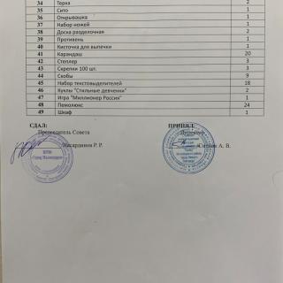 778.jpg