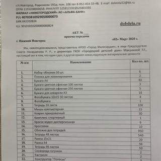 770.jpg