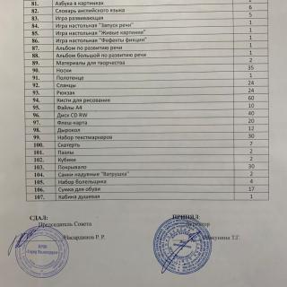 771.jpg