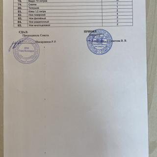 792.jpg