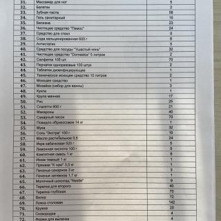 791.jpg
