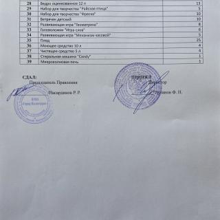 825.jpg