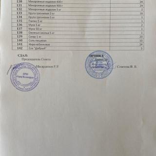879.jpg