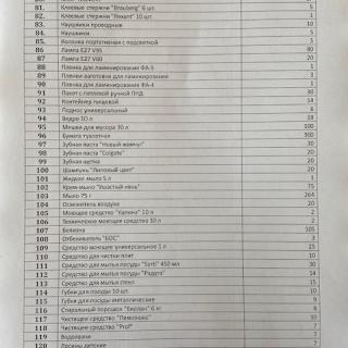 877.jpg