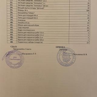 902.jpg