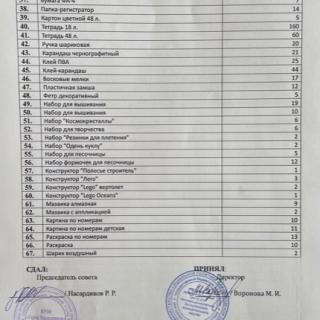 1043.jpg
