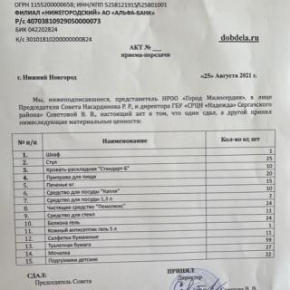 1090.jpg