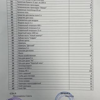 1138.jpg