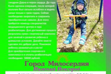 listovka-na-yashhiki-s-krayami.jpg