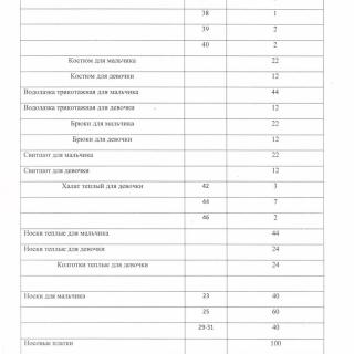 page-0002.jpg