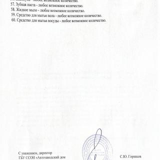 page-0003.jpg