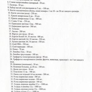 page-0002.jpg
