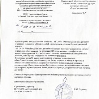 page-0001.jpg