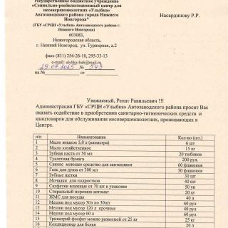 page-0001.jpg