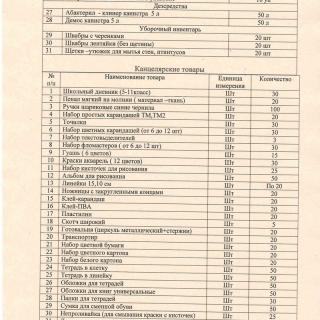 page-0002.jpg