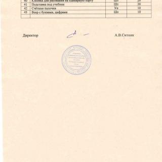 page-0003.jpg
