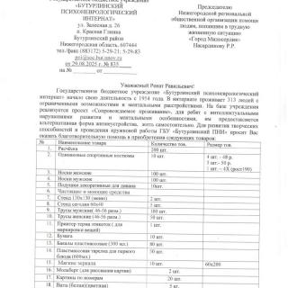 001 (1)_page-0001.jpg