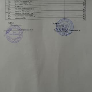 IMG_2973 (1).jpeg