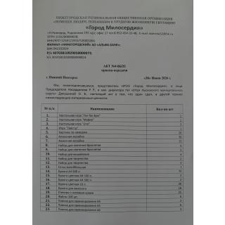 img-3933.jpeg