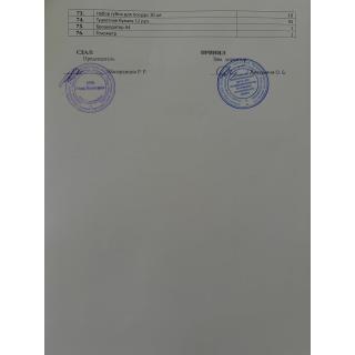 img-3935.jpeg