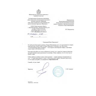 page-0001.jpg