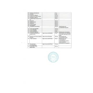 page-0003.jpg