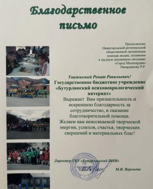 IMG_4678.jpg