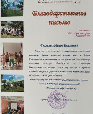 IMG_7388.jpg