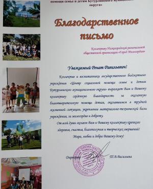 IMG_9534.jpg