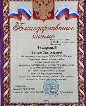 874.jpg