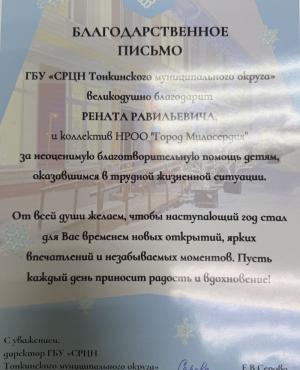 IMG_2242.jpg