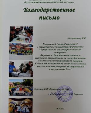 IMG_3799.jpeg
