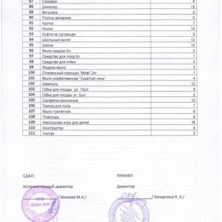 image-4.jpg
