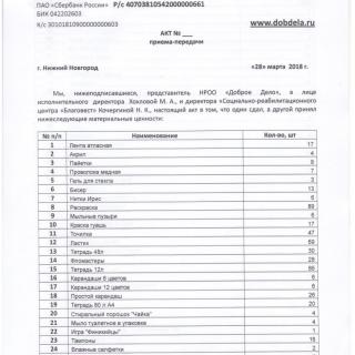 Image (2).jpg