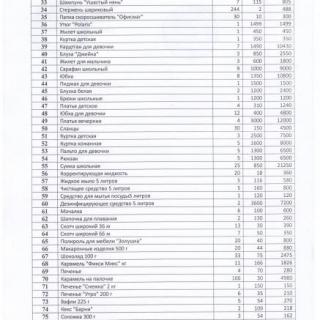 image-2.jpg