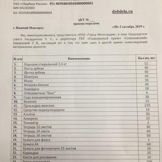 661.JPG