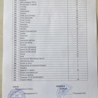 693.JPG