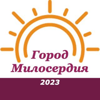 ГБУ «СРЦН Бутурлинского муниципального округа» 7 декабря 2023