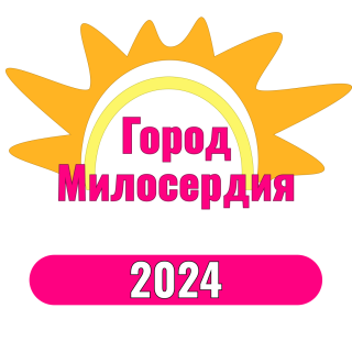 ГБУ 'СРЦН Тонкинского муниципального округа' 28 декабря 2024г.