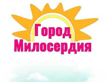 День защиты детей 2025г.