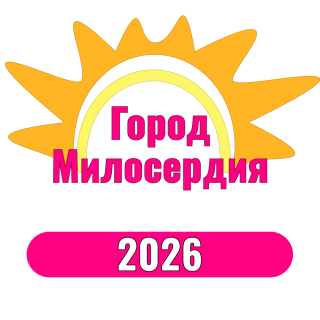 ГБУ «СРЦН Тонкинского муниципального округа» 29.07.2026 г.